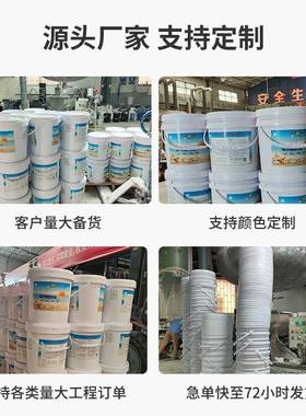 源生态术涂料墙贝壳粉纯浆水性涂料粉白色LUW内乳胶艺漆液体贝壳