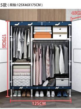 管#简易布衣柜钢加代粗宿加固单人小号学生舍挂衣柜子简约现88810