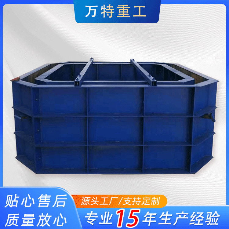 厂家现货预制混凝土钢模具模板
