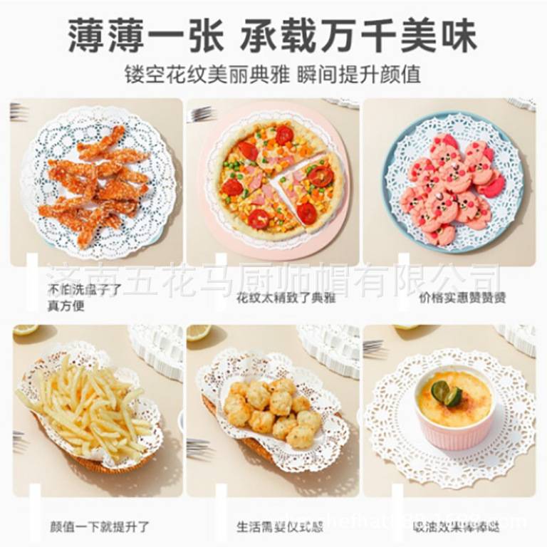 厂家直供花边纸垫食物吸油纸 厨房用 烘培点心蛋糕油炸烧烤花底纸