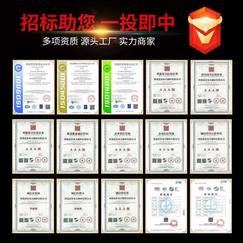 铜地钢离子地极深井接离子接001极铜镀离子接覆地棒离子接地极