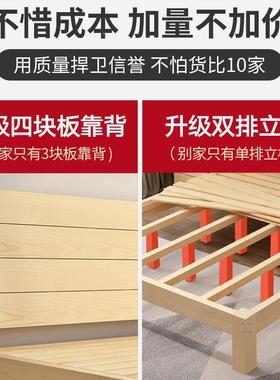 实木1.米现代简5约松木双人床家用1ltao10078.米床出租房经济型单