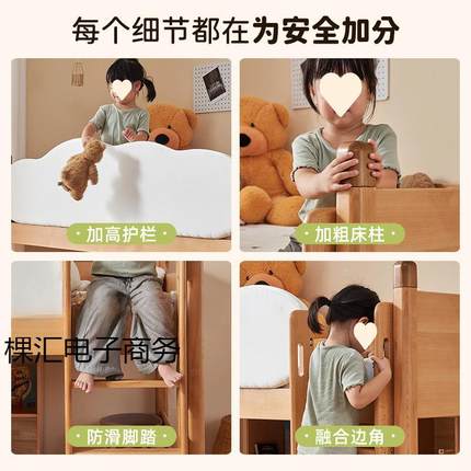 实小木合儿童半组高床男SZB孩女孩户型上床下柜多功能榉木