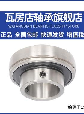 瓦店外球轴承UC313UC134UC315U房PBZC3面16