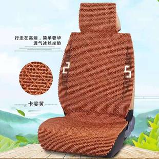 机编八子长城纹凉四大季 布五座透气艺全包围座套汽GIG车垫坐垫