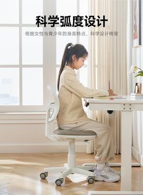 儿学习椅子椅童写字椅学生椅书桌靠背椅家用办公座椅电脑转椅PBM