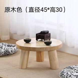 简约现飘窗小桌子LNR榻代米小桌子家用小圆坐地榻地桌日桌式 炕桌