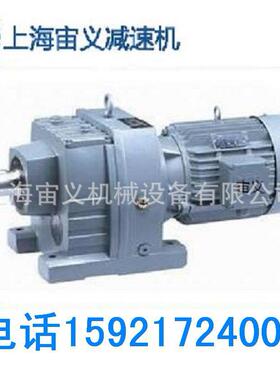 RLa37-115-M02TSF58-Y05-V22-V3-k90斜齿轮.减速机JRSTDC90-30-3w