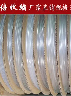 24mXER透明缩管绝缘套管m倍热收缩加厚环保三倍含胶透明.热缩套管