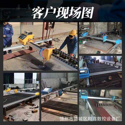 双边驱动便携龙门控等子切割机全自离动多功能设钢板切割下料BBW