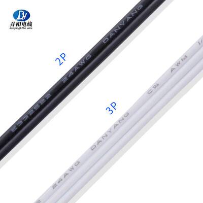 厂家直销UL2651#24awg2P/3P黑排白排标准镀锡铜PVC绝缘阻燃快柔软