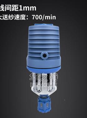 太阳20240911洲SF-花2输纱器提大圆机储器电脑横机机过蜡断纱检纬