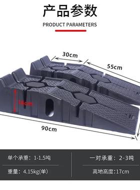 加厚汽车JSO保养道汽修保养架维修工保坡养坡道斜坡换机油支阶具