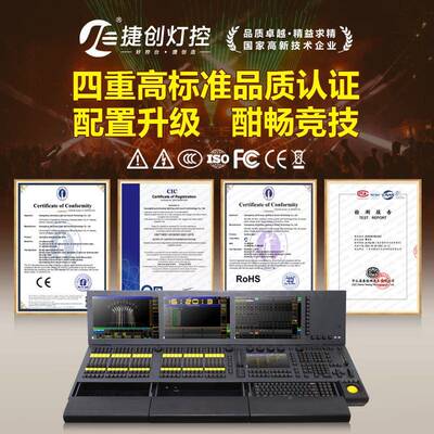 捷m创a调光台灯光控台dmx512黑马控制3命令翼舞器台灯控台酒IM--P