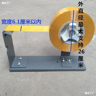 明胶带割器大号台式包透胶带座YGG6cm封箱器特宽胶切带纸打机胶带