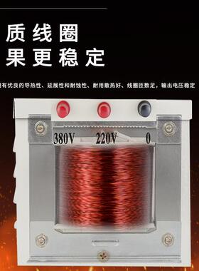 海人民jmb照行灯变压器工地照明0安全低压38V220v上变3明6v24ATBv