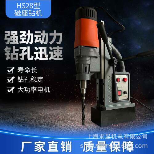 上海华升磁力钻磁座INL钻大功率吸铁钻钢板钻磁性电H钻S131623