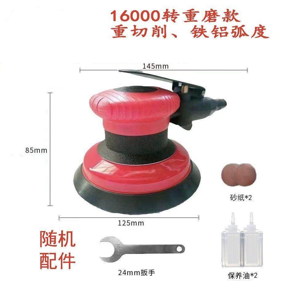 1600转气动0打磨机磨机研磨机气气512模风机原子灰小型炮手持抛光,五金/工具,气动磨光机,淘宝优惠券,粉丝福利购,淘宝优惠卷