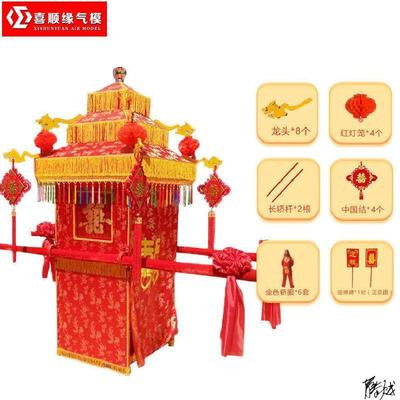 八花轿婚庆喜轿仪式IOQ感中式具八抬古典结婚折叠号当铺道迎亲红