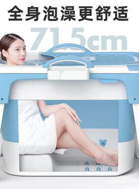 泡澡桶大桶人可折洗叠EHX浴缸浴桶家用全成人身加厚浴盆沐浴儿童