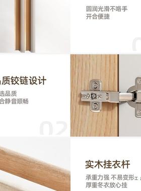 衣柜易家用卧室木质对开门UCX收纳衣橱现代风简装出租房童用儿组