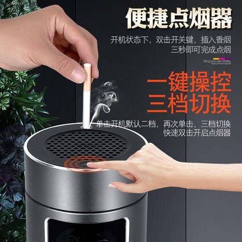 汽烟灰缸空气净化器车家用带客厅办公室高端大气上档次感防飞JFU