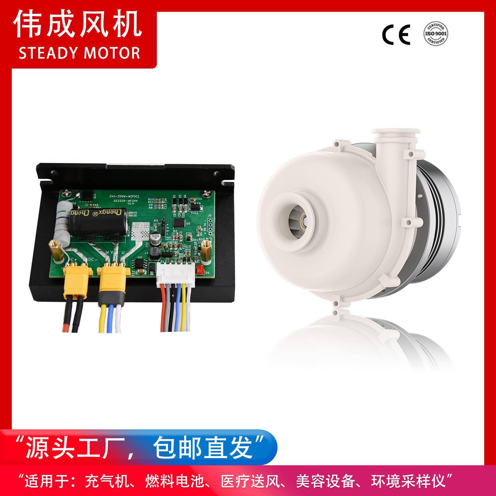 驱M7652-24V直-350无刷流动器-无霍尔3UA50瓦