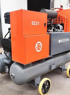 柴移动螺杆UCF式空压5/8空机气压缩气泵工地用移油动式专用打机气