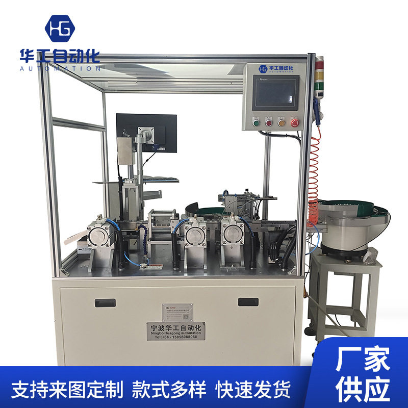 连接器排针排母插针折弯机厂家