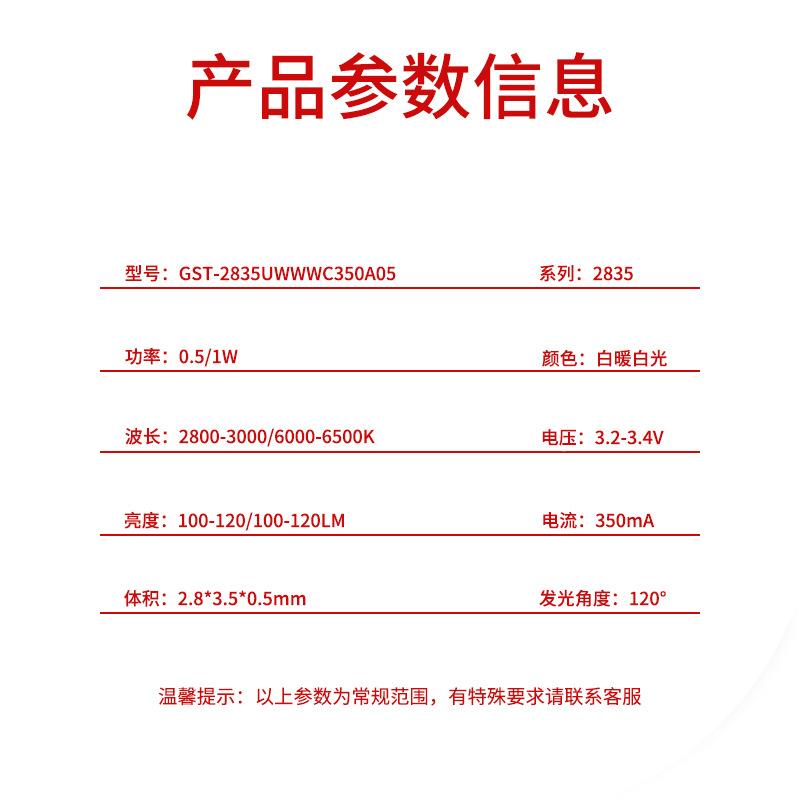2835白白2835白暖双色光灯LED贴片灯珠发0光二极暖管.51W3.2-3.4V