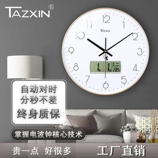 恒丽多尺钟寸挂钟客厅家用时简石尚创意电波钟无品牌/表静音约英