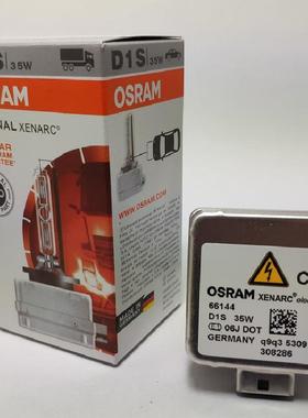 欧司朗D3S车HID氙气5灯汽3W体放电灯66340CL气CD1S1D8S