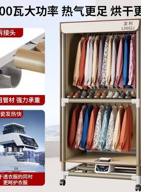 大三层干衣机衣烘干家用哄干衣烘机小机型烘衣可PIB服风干机宿舍