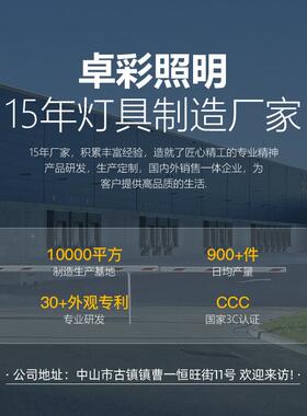 太阳能e板路灯ld超亮户防水高院杆外一体化新款农村照BUB明蓄电庭