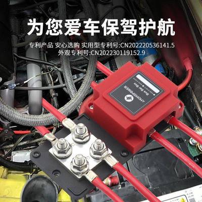 汽车汇流排8P房8AOA1533货车船舶改装线排线柱汇大电流4V400A带绝