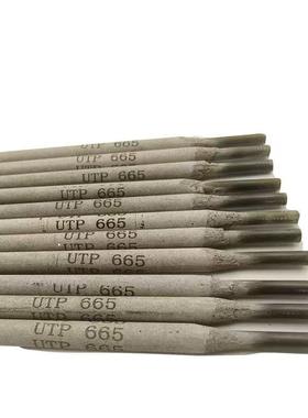 进口德国608UPT665690673P694690E270焊条UT65模具耐磨焊条600