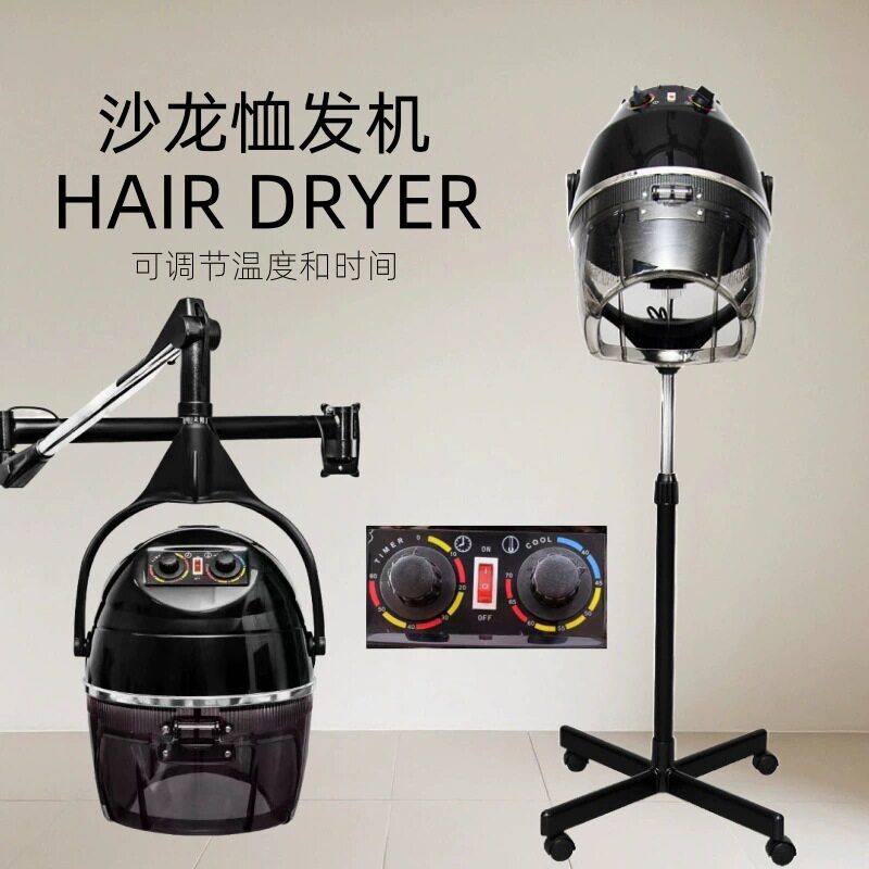 美发沙龙挂墙加热定型烘发机