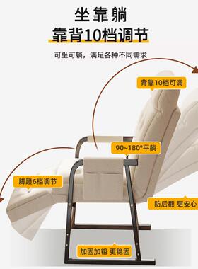 A9L电脑椅懒人发椅调家小用椅子可沙办公椅DWY户型可躺靠背沙发椅