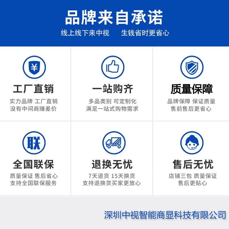 中视智能便携折叠液显示示牌展32寸双杆立AM式电子晶水牌器广告机