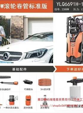 661H洗车机功9率高压清洗机20AABv全自动养殖场洗车大店2水泵