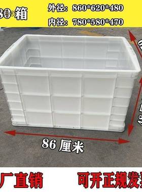 860*60*480料周箱特大号带轮PPA收塑纳大箱子7转80*580*470胶麦太