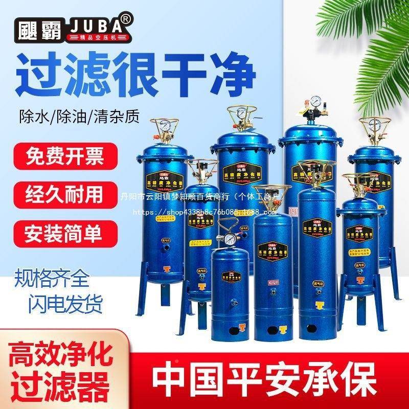 过飓霸气泵空机压小型油水分离器缩压空气净化器喷漆除水精DKB密