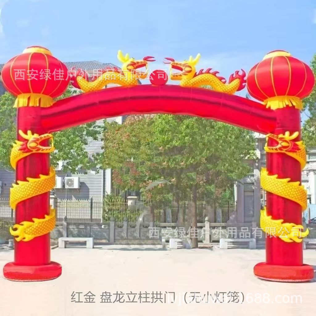 8米新款充气金色盘龙开业拱门双龙庆典婚庆立柱气模风机厂家直销