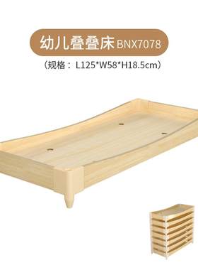 幼儿园实木睡床儿童单午人床四人FJN推卡拉床通教汽车床早欧式小