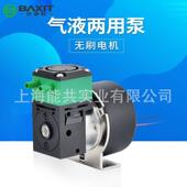 BTAXI巴谢特隔膜采样泵PML481 NF301V2 24V微型真空泵IEF液泵8气