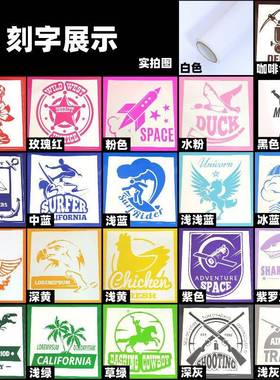 硅藻泥122LM自粘装饰色红即时贴P墙VC高广告刻字纸不干胶粘面翻新