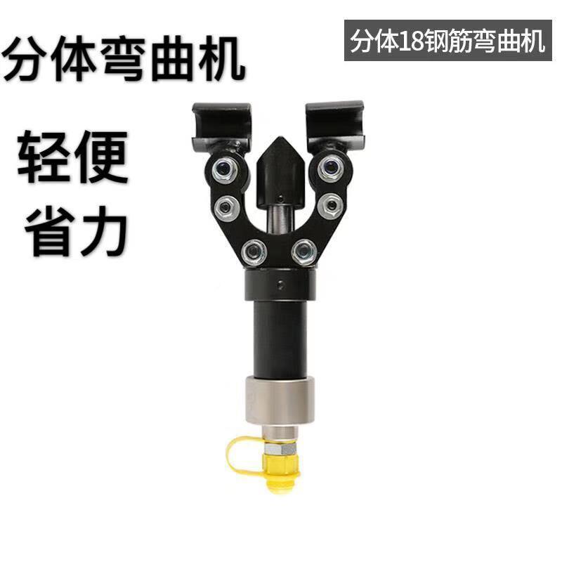 手钢筋动提弯曲机18型电动螺纹SKI钢携避雷针铁棒折弯机便手弯曲