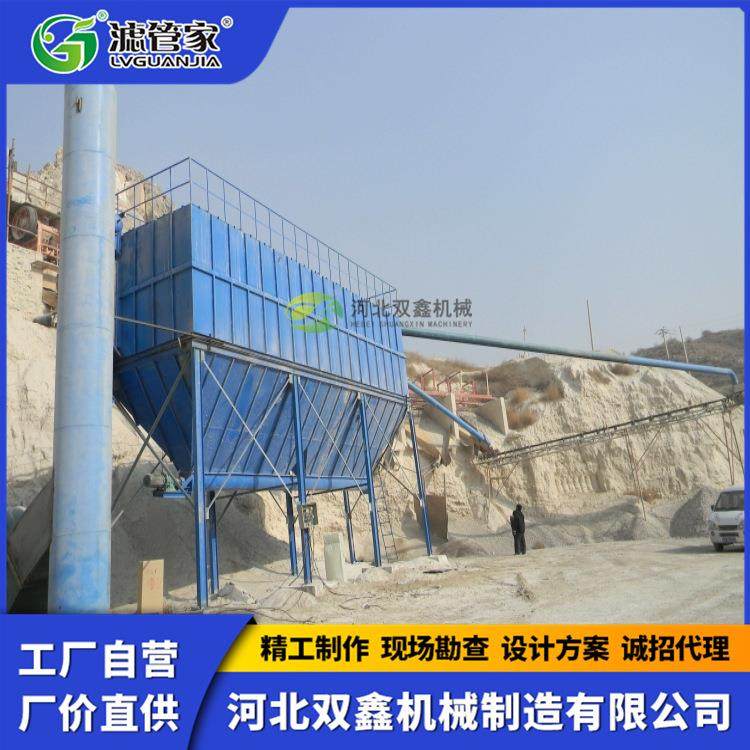 破碎机除尘矿器石料场选厂除尘器IMW除振动筛除尘器脉冲布袋尘器,畜牧/养殖物资,特种养殖设备,淘宝优惠券,粉丝福利购,淘宝优惠卷