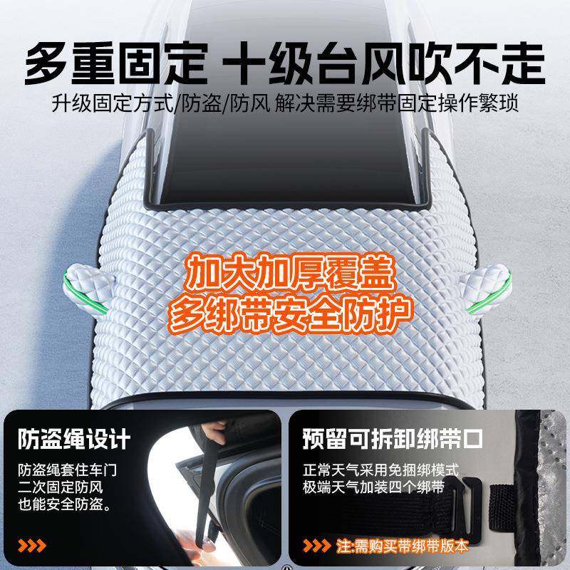 汽璃车遮阳前挡防隔热遮光帘防雪前板挡风玻防冻罩晒车QMM衣车罩