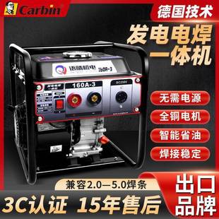汽油发电电焊一体机家用全铜小型发电机220V低噪户外商用焊接器